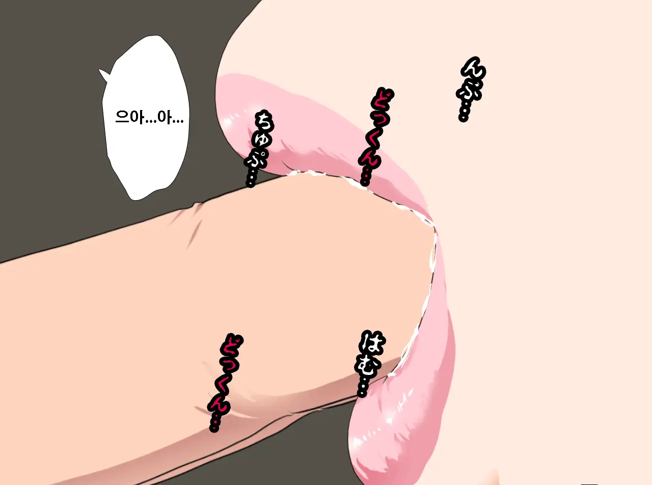 Saimin Seikyouiku 13 | 최면성교육 제13화